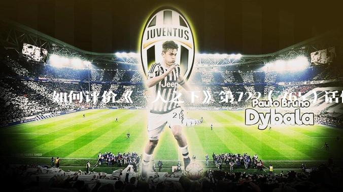 如何评价《一人之下》第722（765）话情报？