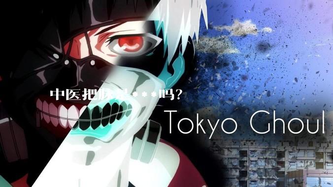 中医把脉是***吗？